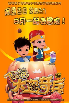 午夜影视福利影院